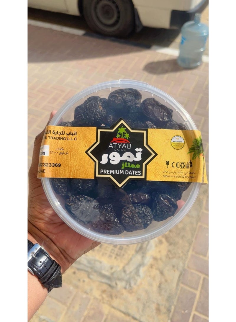 Ajwa Premium Dates 500 Grams